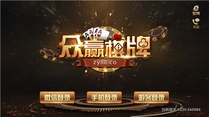 众赢国际版手机版(4)