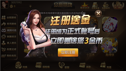 众赢国际版手机版(1)