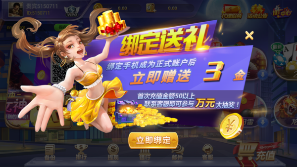 年年娱乐app(2)