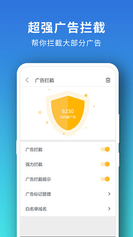 pure浏览器app(1)