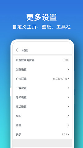 pure浏览器app(4)