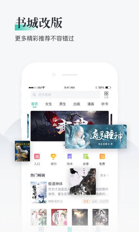 熊猫看书旧版本(1)