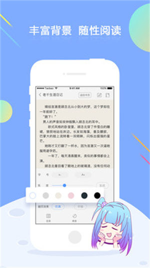 梦想书城免费版(1)