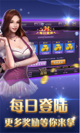 网娱棋牌(1)