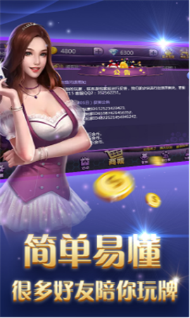 网娱棋牌(2)