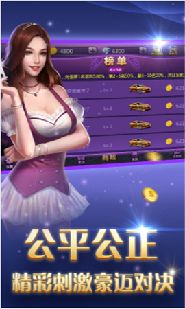 网娱棋牌(3)