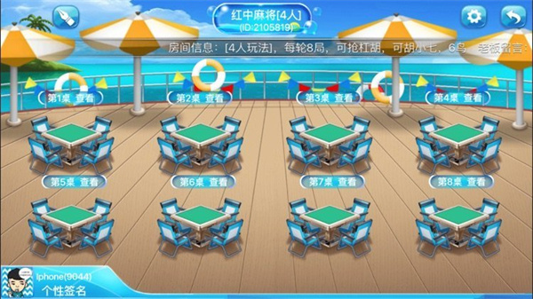 微赢棋牌(3)