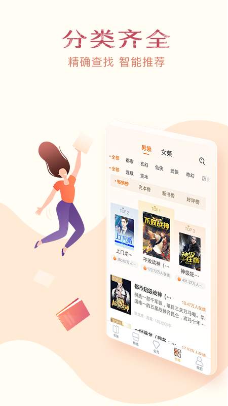 西瓜免费小说app安卓版(1)