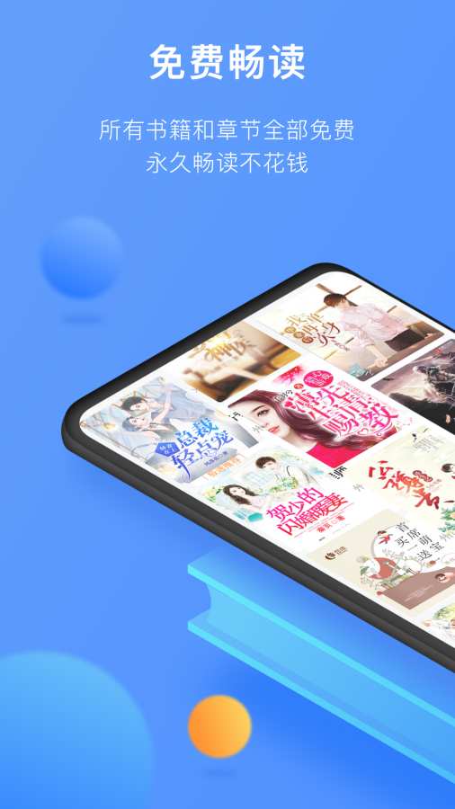 坏坏猫小说app(4)