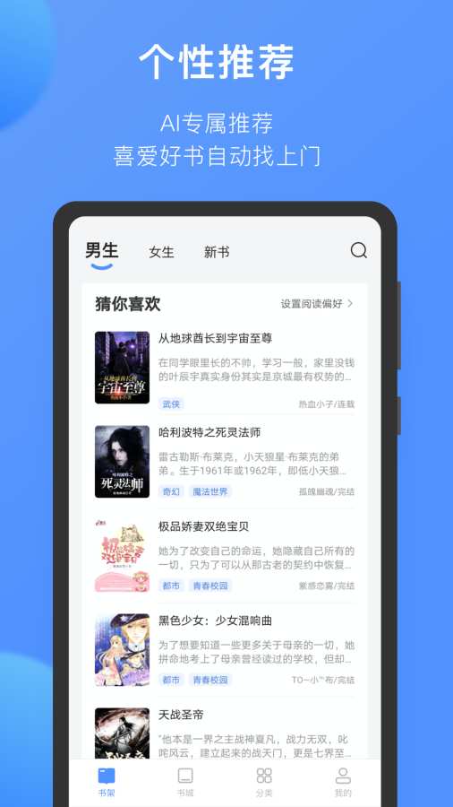 坏坏猫小说app(1)
