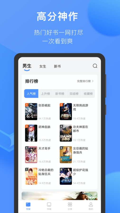 坏坏猫小说app(2)