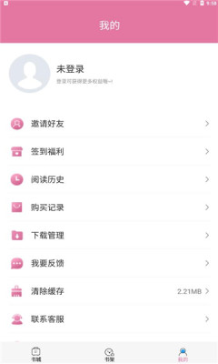 橘子漫书(2)