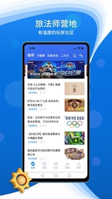 旅法师营地邀请码(3)