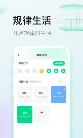 计多多app(4)