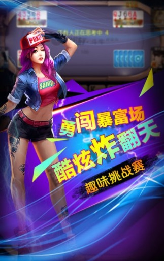 星空正版免费下载(3)