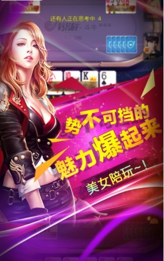 星空正版免费下载(1)
