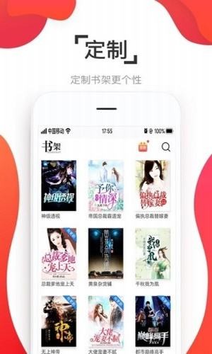 淘淘小说(3)