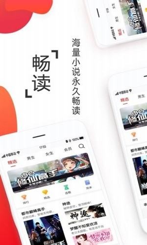 淘淘小说(2)