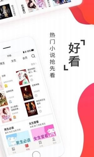 淘淘小说(1)