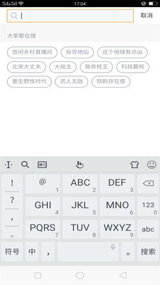 欢乐阅读(4)