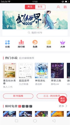 欢乐阅读(1)