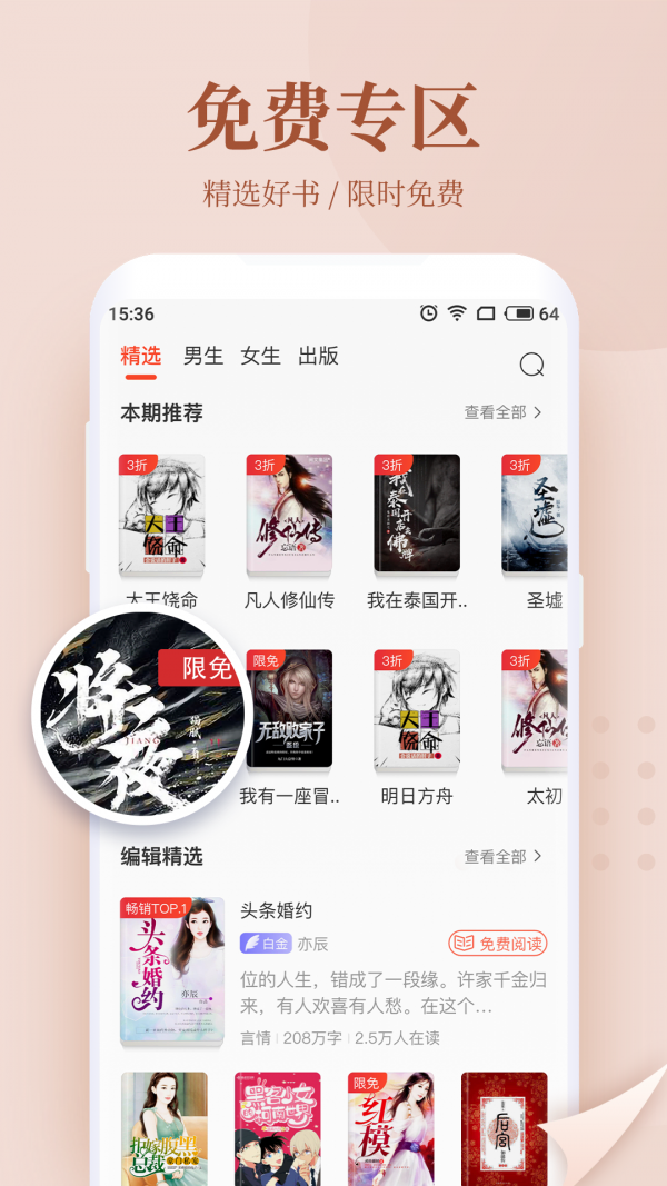 珊瑚阅读(2)