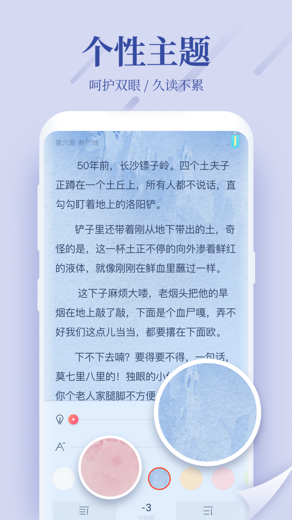 珊瑚阅读(3)