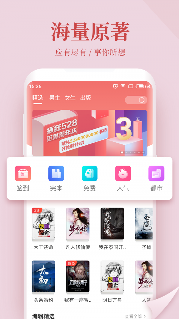 珊瑚阅读(1)