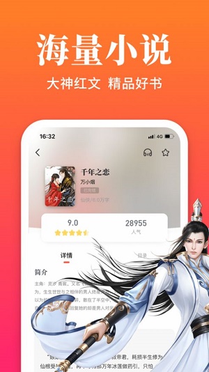 大美书网(3)