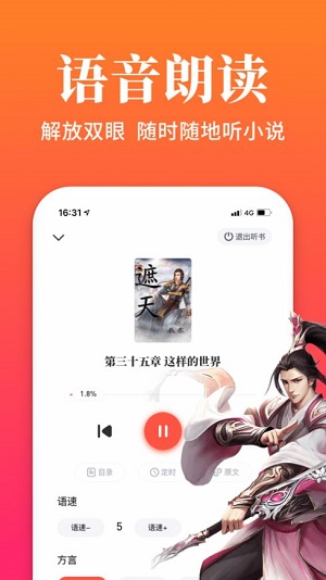 大美书网(4)
