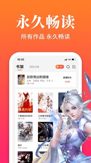 大美书网(2)