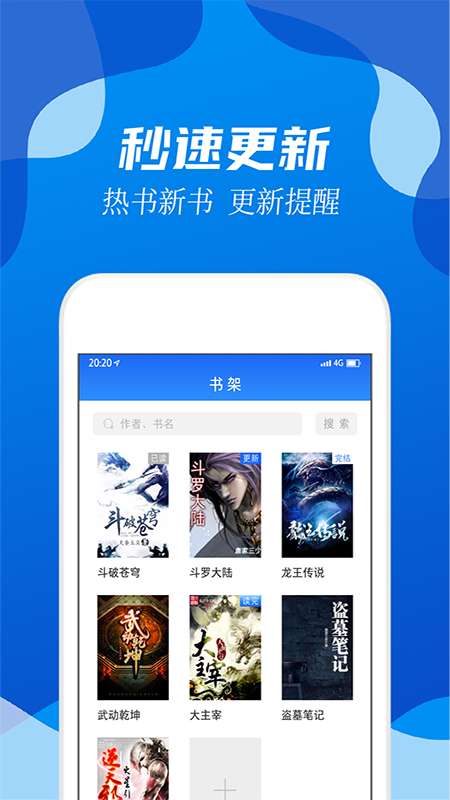 阅小说app(1)