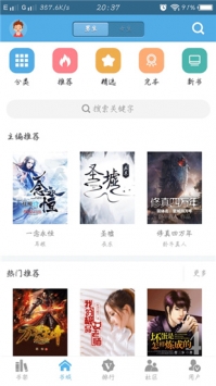 下书网手机版(4)