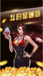 永胜娱乐下载(3)