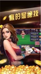 永胜娱乐下载(1)