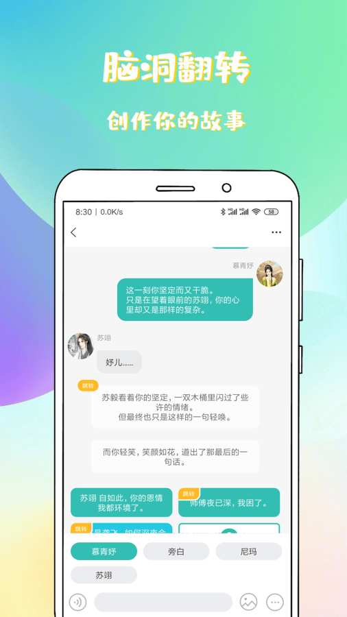 稀饭免费小说app(1)