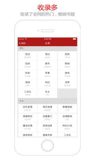 猫眼看书最新版(3)