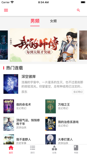 文图阁最新版(1)