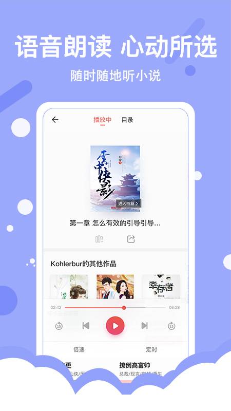 得间免费小说极速版app最新版(1)