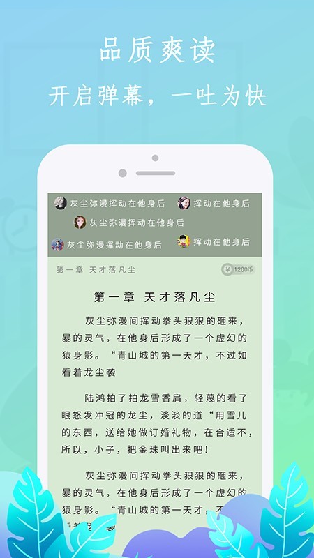 布谷小说手机版(3)