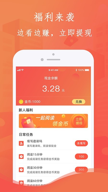 布谷小说手机版(2)