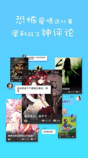 蛋蛋阅读(1)
