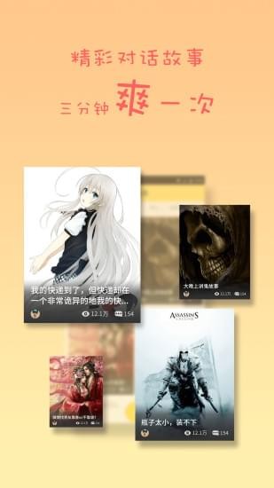 蛋蛋阅读(2)