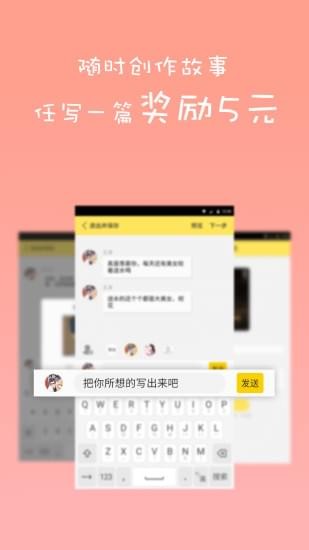 蛋蛋阅读(3)