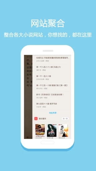 悦读小说(1)