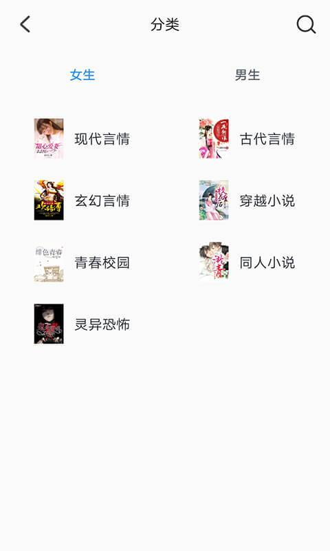 热料小说app安卓版(1)