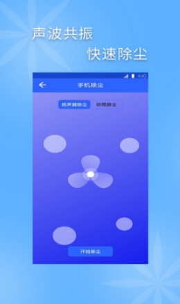 极简手机清灰(3)