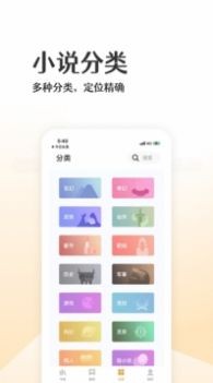 波浪小说(2)