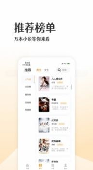 波浪小说(3)