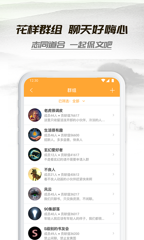 小书亭免费阅读小说(3)